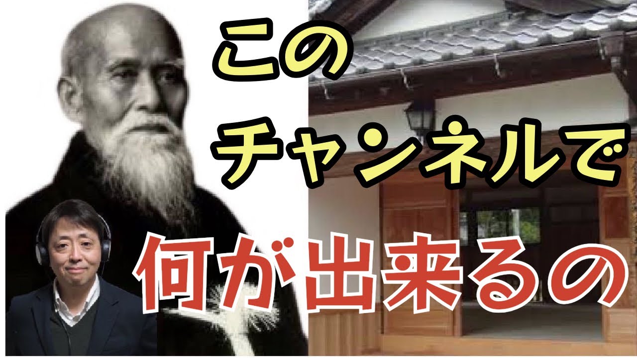 虚と実 武道 | 孫子空手 虚実 : 丹田呼吸とは :: NPO法人 丹田呼吸法普及会 website – GUZO