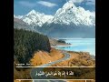 ئایەتی الکرسي بەدەنگیکی زۆر خۆش ئایەتی الکرسي بەدەنگیکی زۆر خۆش
