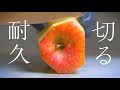 【1時間耐久】🍎リンゴを切るだけの動画