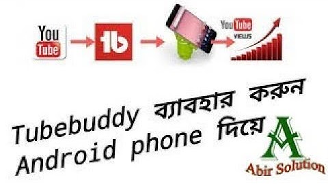 How to install tubebuddy on any Android (No Root) | Complete Bangla tutorial Abir Solution present