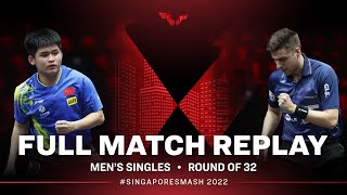 FULL MATCH | LIN Shidong (CHN) vs JORGIC Darko (SLO) | MS R32 | #SingaporeSmash 2022