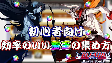 ブレソル 経験値 ブレソル 経験値