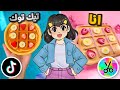 جربت ترند تيك توك بعجينة السيراميك *اصعب ترند 🥲*