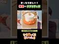 【神回】ジブリグッズ考えてみた!「カルシファの鍋敷き」 #アイデア #アイデアクリエイター #ガチャガチャ