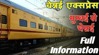 Chennai Express | Mumbai To Chennai Express Train 12163 | चेन्नई एक्सप्रेस | Indian Railway screenshot 5