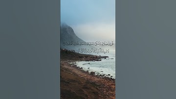 من سورة الأنعام بصوت الشيخ حمزة الجزائري (لا حول للخلقِ في أمورهم وإنما الحول كله لله)