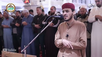 صلاة التراويح الليلة 24 من رمضان بمسجد النصر مع القارئ رمزي علاق