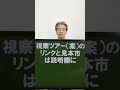 麻(ヘンプ)の専門展 2026 Asia International Hemp Expo & Forum バンコク、タイの見本市・展示会視察ツアー #shorts #HempExpo