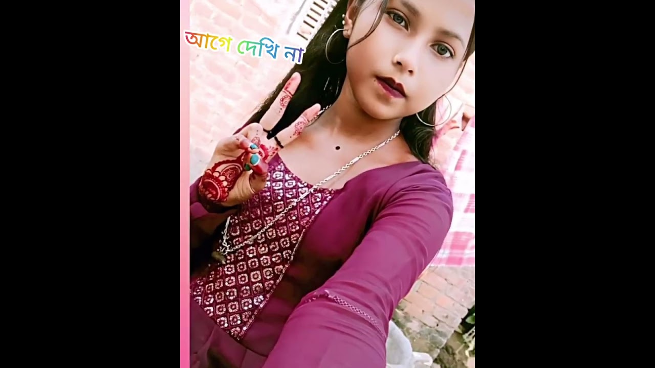 Aage Dekhi Na Lage ji chhina 