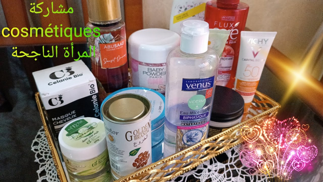 مشاركة مواد العناية بالبشرة و الشعر 💎 cosmétiques المرأة الناجحة 💯 تحت طلبكم