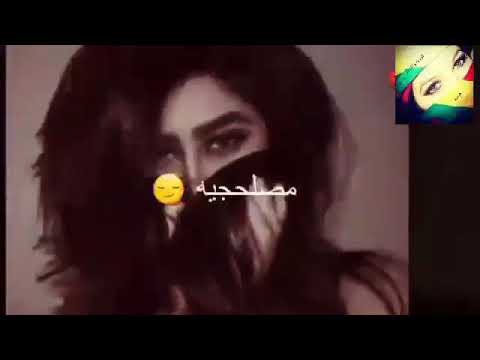 يبو كل الناس مصلحكيه