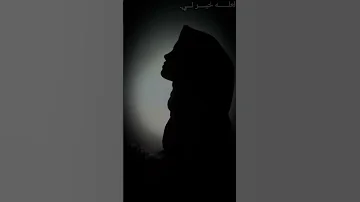 ولي طمع بعفو منك عن ي ومغفرة تجاوز حسن ظن ي بدون موسيقى 