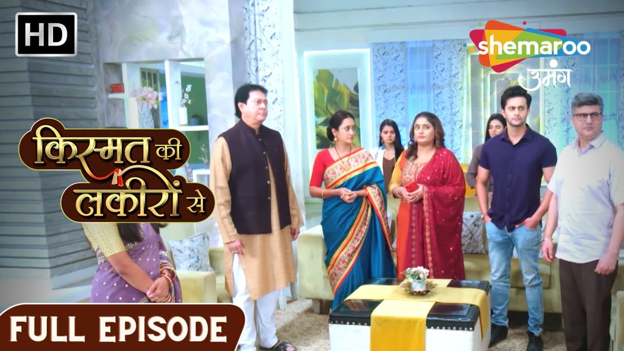 Kismat Ki Lakiron Se | Full Episode 107 | Lehenge Ne Liya Jhagde ka Roop | Hindi Drama Show