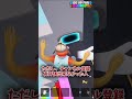 君は何点だったかな!?#shorts #short #fortnite #フォートナイト #brainrot #ブレインロット #300