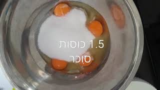 עוגת גזר נפלאה ב... דקה!