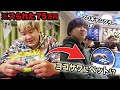 友達がラスベガスでスラれた5000ドルを取り戻せ!!呪われた砂漠の街で、プロギャンブラーが仇を討つ!!!!【DENBET】