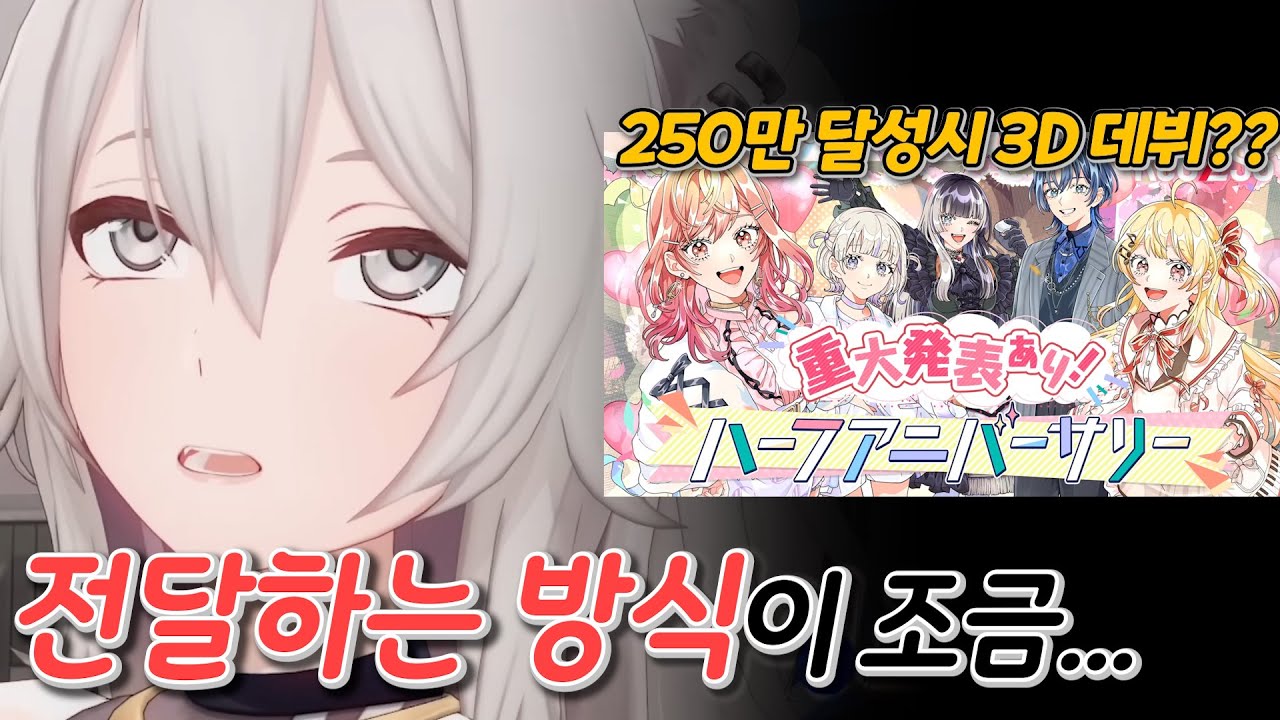 리글로스 "그 사건"에 대한 보탄 선생님의 의견 [홀로라이브 | 시시로 보탄]