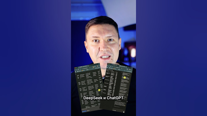 DeepSeek и ChatGPT в чем ключевая разница? По пунктам #искусственныйинтеллект #deepseek #chatgpt