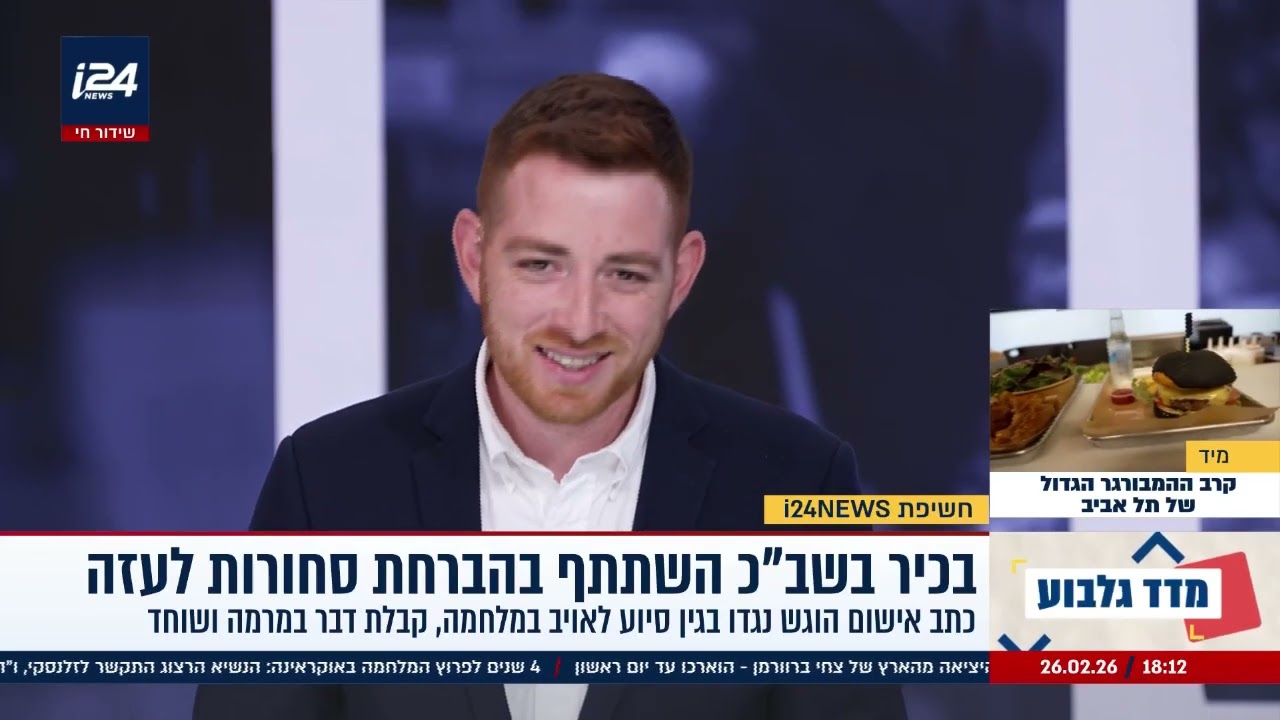 פרסום ראשון: פרשה ביטחונית חדשה וחמורה במיוחד - בכיר בשב