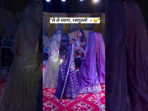 ले ले ब्याण रसगुल्लो new rajasthani Dj song bablu Annkya sonu Kanwar 2026 Dj Remix song Marwadi Song
