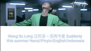 Wang Su Long 汪苏泷 – 忽而今夏 Suddenly this summer Hanzi/Pinyin/English/Indonesia