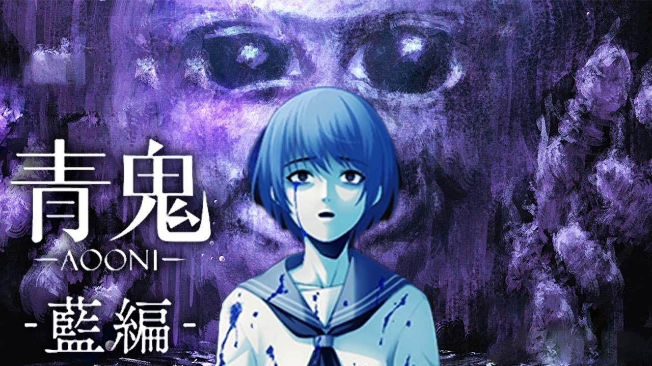 新作『青鬼 -藍編-』＆『15倍速 青鬼』 - YouTube