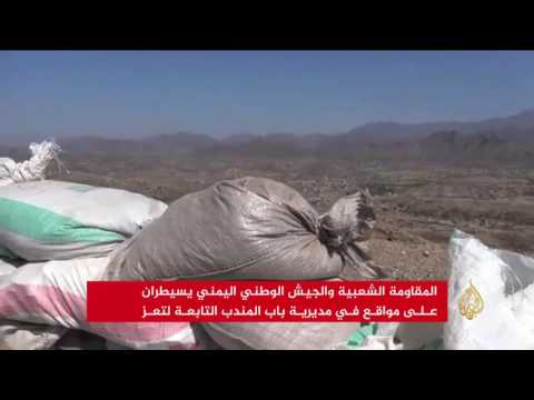 الجيش الوطني اليمني يسيطر على مواقع بباب المندب