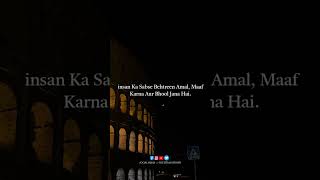 beshaq maaf hi karna inshan ki sab se behtareen amal hai...... #viral #islamic #quotes