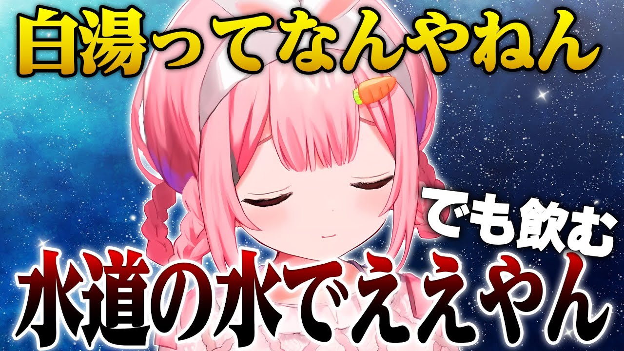 ついてくるお局に丁寧な生活と土鍋エンドを模索しはじめる周央サンゴ【にじさんじ切り抜き】【周央サンゴ】
