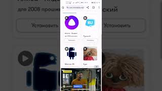 Озвучка на робот пылесос install #shorts #shortsfeed #shortsvideo #shortsyoutube #short #shortfeed