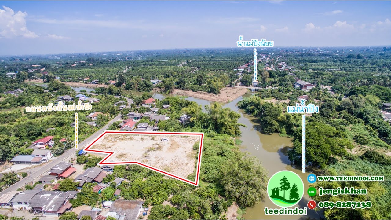 ที่ดิน เชียงใหม่ ติดน้ำปิง หน้าติดถนน