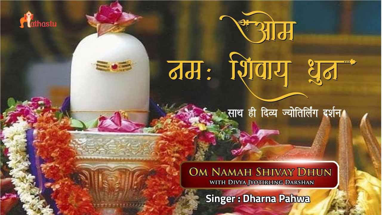 New Shiv Dhun  Om Namah Shivay  With Divya Jyotirling Darshan In Mesmerising Voice of DharnaPahwa