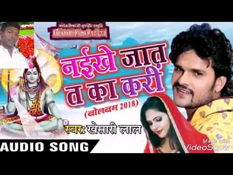 Naikhe Jat Ta Ka Kari DJ Anil Hi Tech Jaunpur Mo 6390248362