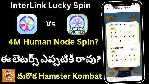 Interlink 4M Human Node Spin Vs Lucky Spin Update|Interlink Network App New Update|LetterSpin|tecexp