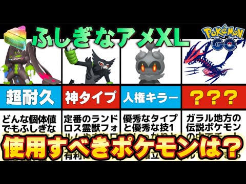 ポケモン - あめ様用 Amazon.co.jp: メガ(MEGA) ポケモン カント―地方チーム&ラプラス