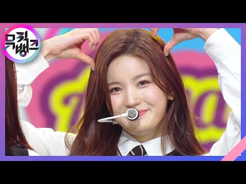 러브티콘 TiCON 첫사랑 CSR 뮤직뱅크 Music Bank KBS 221209 방송 