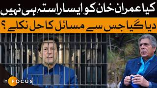 Imran Khan: Blocked From Solutions? Truth Explained| Infocus | Dawn News