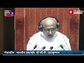 Rajya Sabha Likely To Discuss MSME Bill, Paper Leak Bill