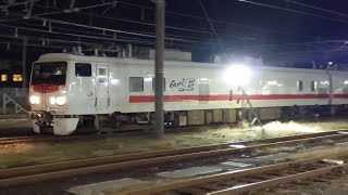 JR東日本E491系電車(East i-E)発車