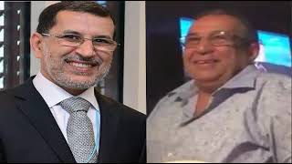 Prime Minister of Morocco