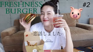 【男子禁制】女子限定恋愛トーク第二弾！「足がくさい彼氏」「彼氏のメリットって？」「男って浮気するもの？」