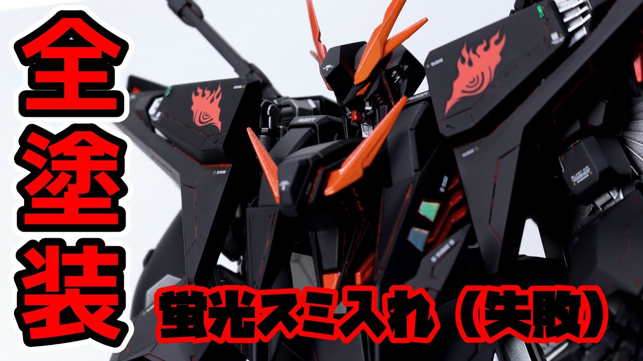 高い素材 全塗装 Hguc クスィーガンダム 閃光のハサウェイ 1 144 プラモデル