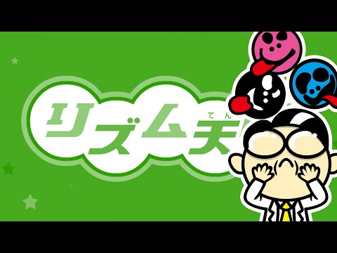 Sick Beats - Rhythm Tengoku - YouTube