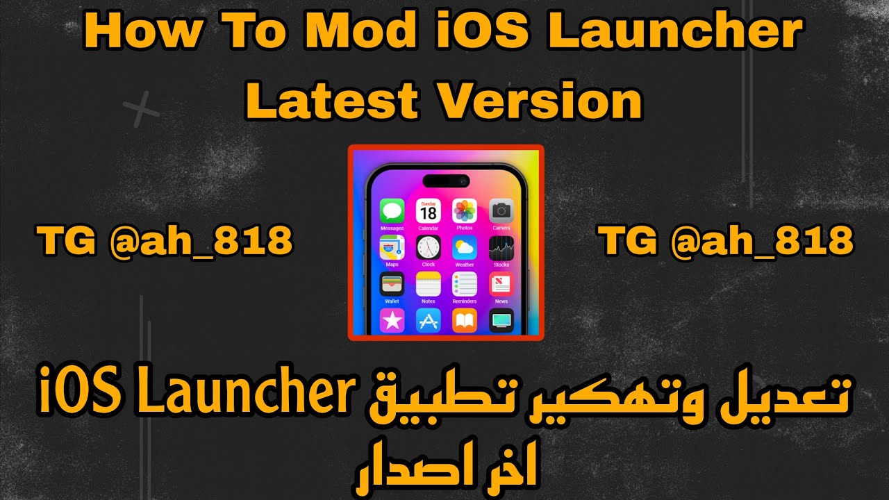 How To Mod iOS Launcher Latest Version YouTube