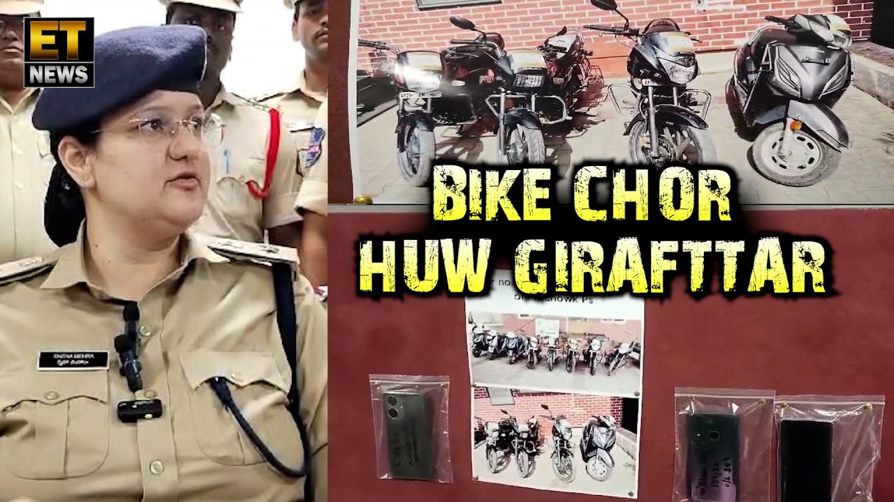 Police Ne Bike Choru Ko Kiya Girafttar | MIRCHOWK POLICE STATION |  