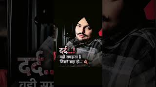 #sidhumoosewala #5911