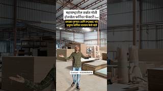 Pune s biggest wholesale furniture suppliers