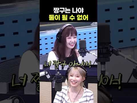 짱구는 나야 둘이 될 수 없어 | 웬디의 영스트리트