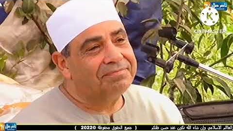 الشيخ محمود الخشت #تلاوة رائعة من سورة النساء من مشتل الإخلاص بكفر سندوة شبين القناطر