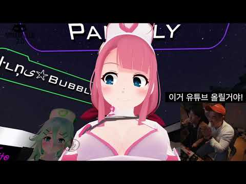 VR챗 스페인미녀에게 유혹당하기